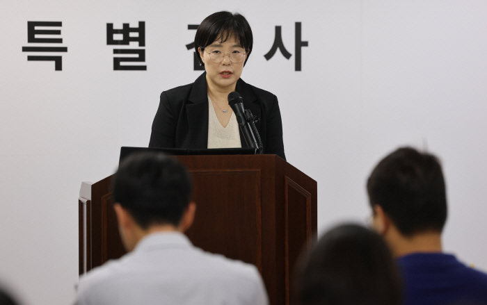 종합특검 브리핑