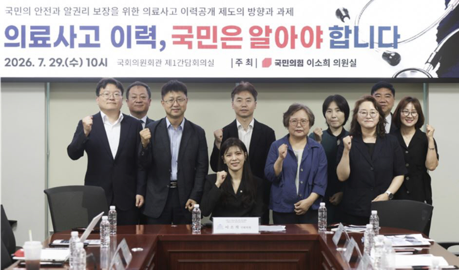 환자단체