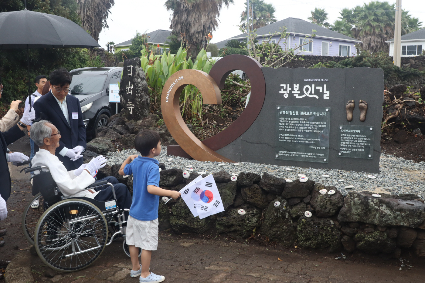 [사진설명] 자생의료재단 신민식 사회공헌위원장이 강태선 애국지사에게 광복잇길 기림비에 대해 설명하고 있다