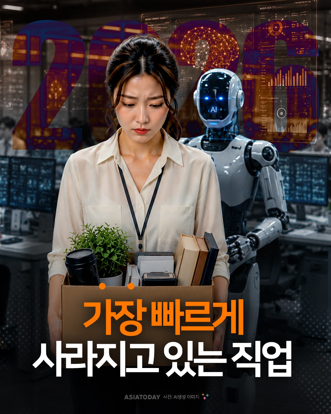 카드 뉴스 이미지