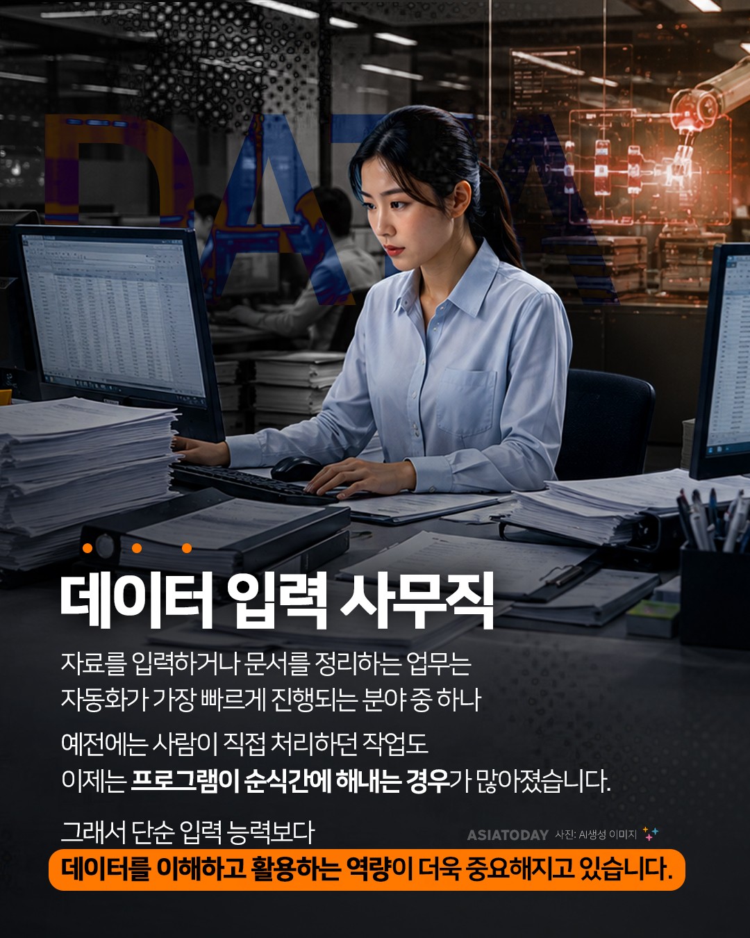 카드 뉴스 이미지