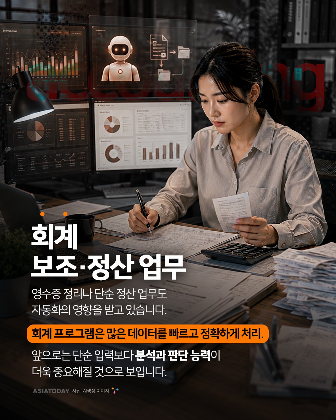 카드 뉴스 이미지