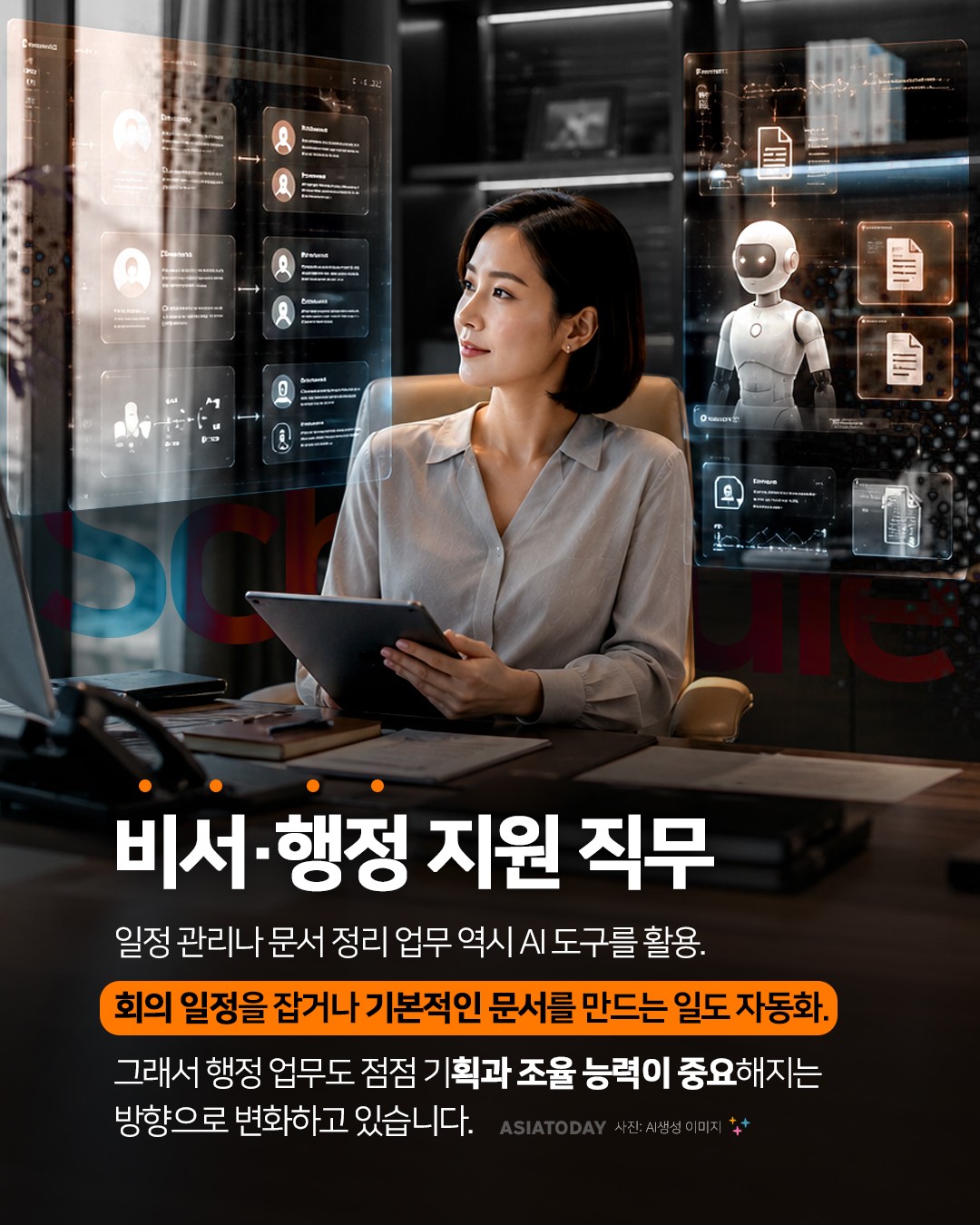 카드 뉴스 이미지
