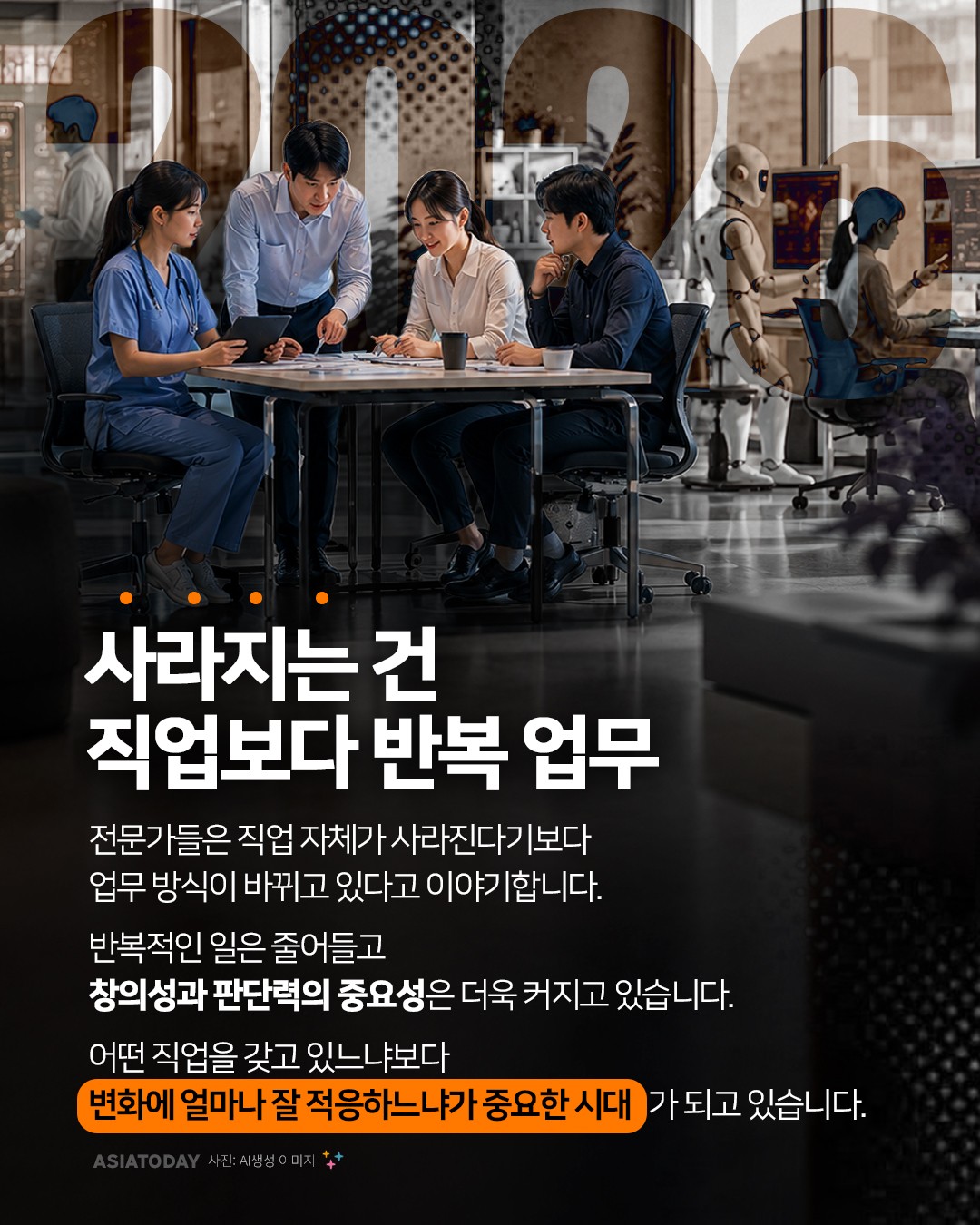 카드 뉴스 이미지