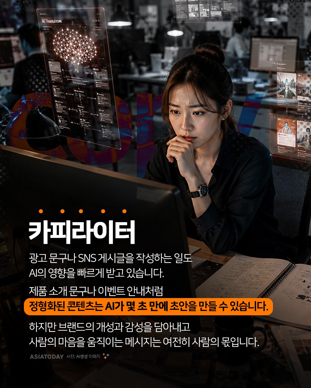 카드 뉴스 이미지