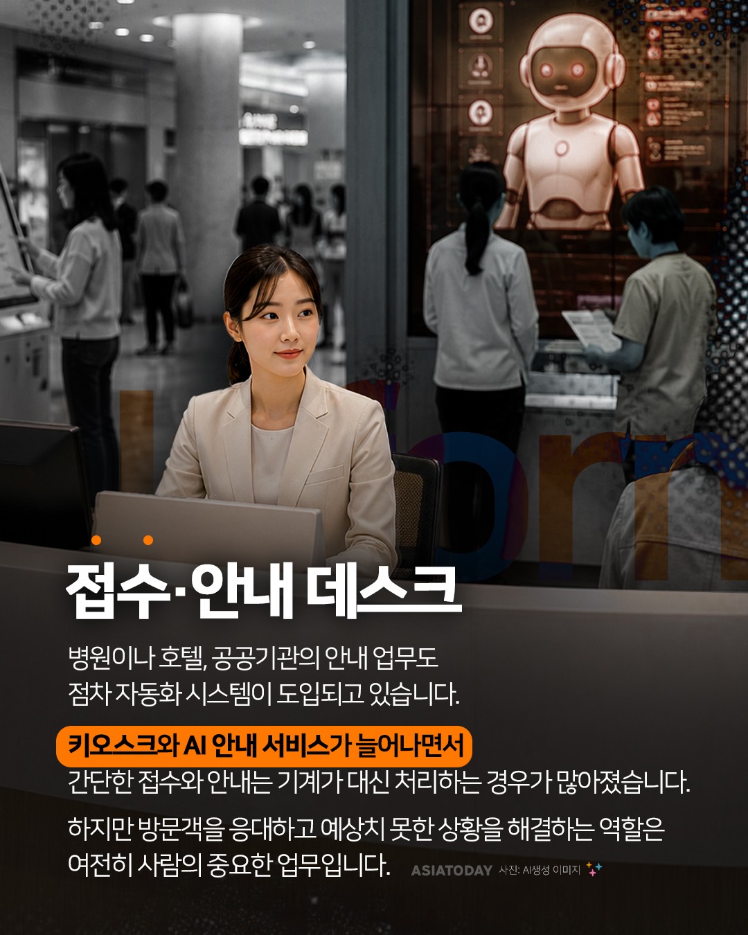 카드 뉴스 이미지
