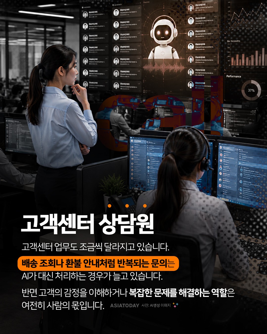카드 뉴스 이미지