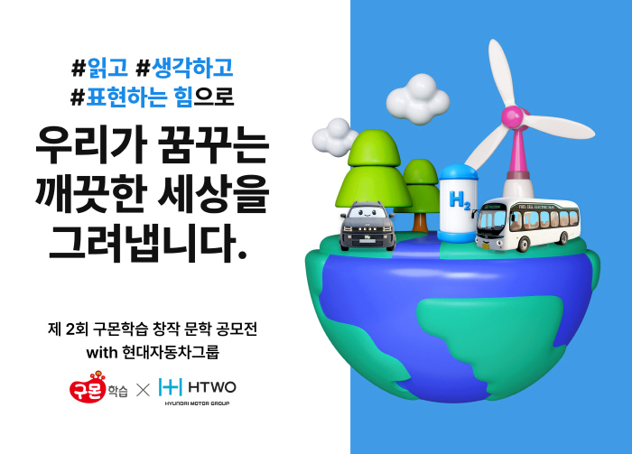 (사진) 포스터
