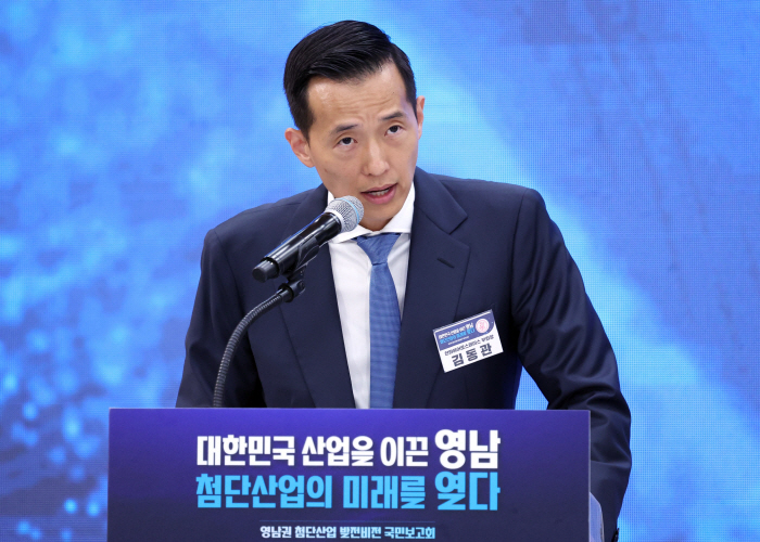 한화, 영남권 투자계획 발표