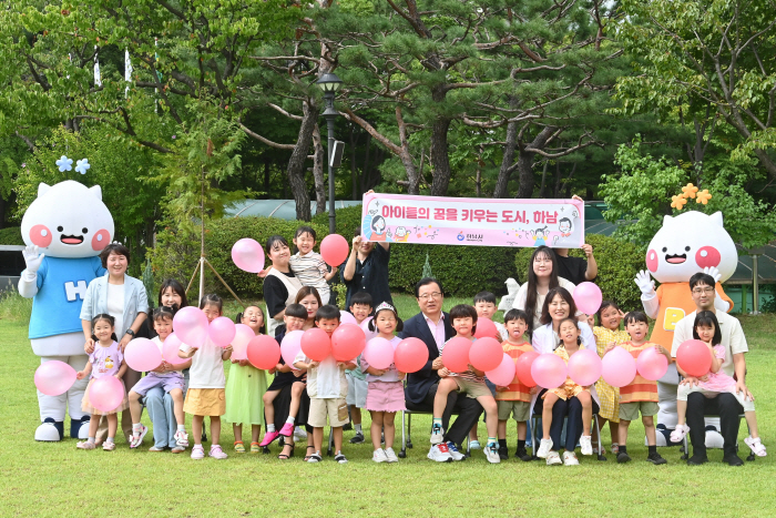 (사진1)[아이 키우기 좋은 도시, 함께 꿈꾸는 하남] 신나는 놀이부터 든든한 돌봄까지…하남시가 만드는 아이들의 행복 놀이터