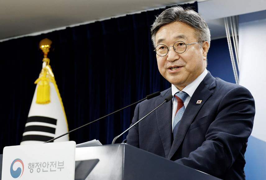 화면 캡처 2026-08-19 104039