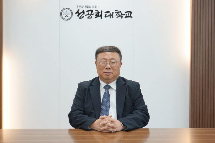 김경문 성공회대 총장