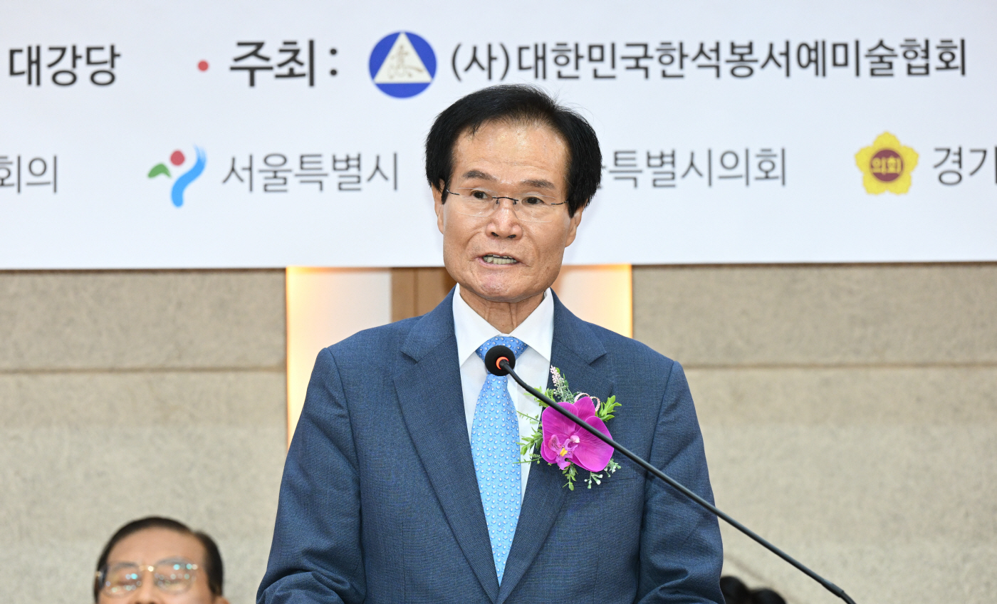 2026 제12회 한석봉 서예미술대전 시상식2