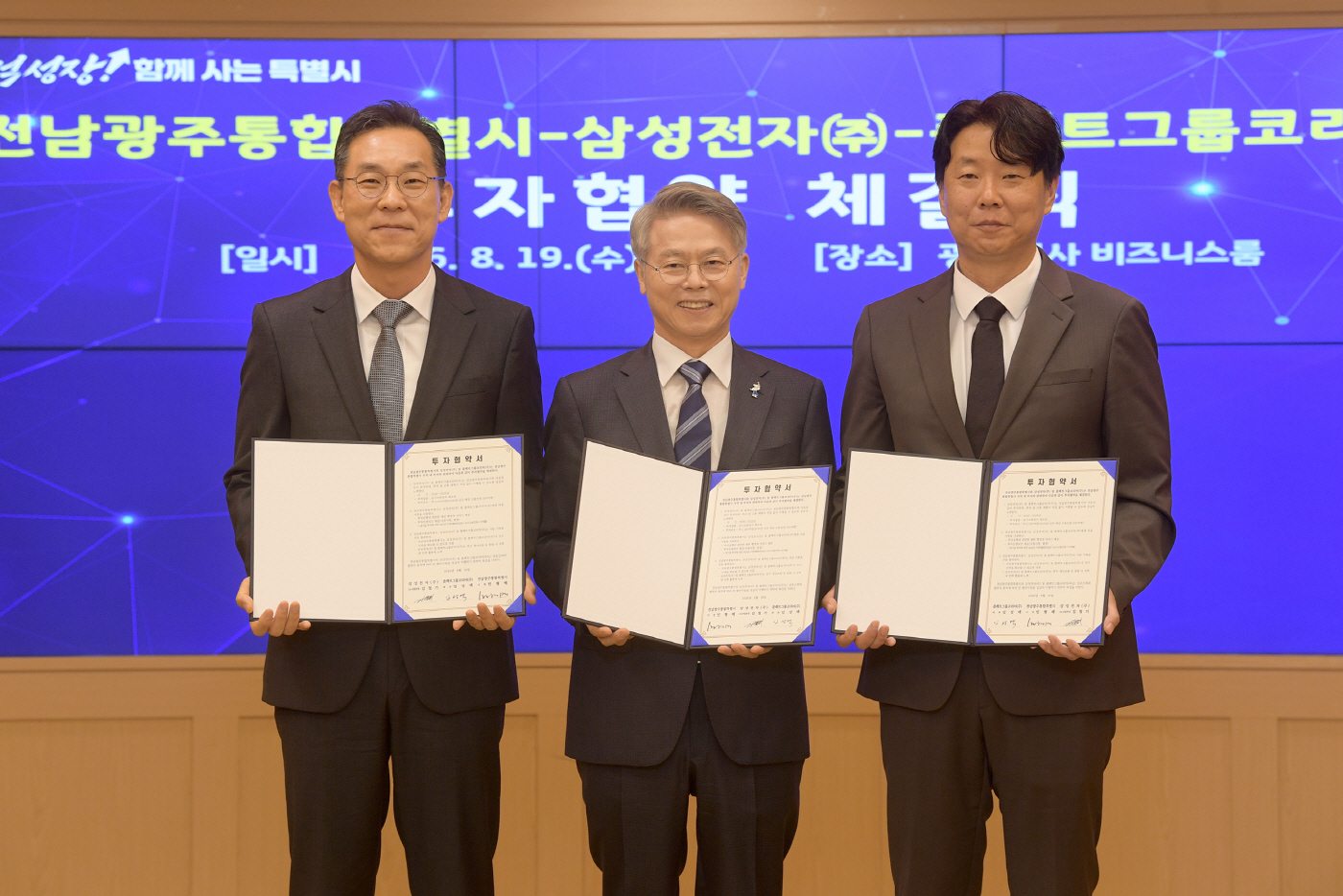 삼성전자, 광주사업장에 플랙트그룹 신규 HVAC 생산라인 구축(4)