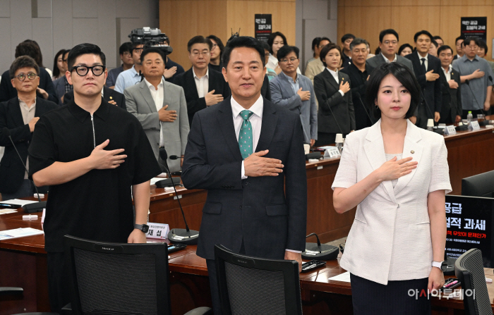 국민의힘 서울시당·서울시 주최 부동산 토론회