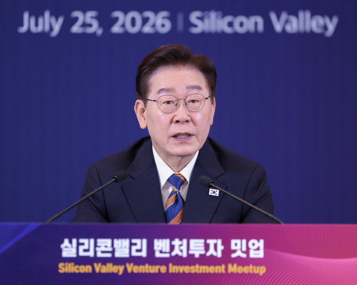 이재명 대통령, 실리콘밸리 벤처투자 밋업 발언