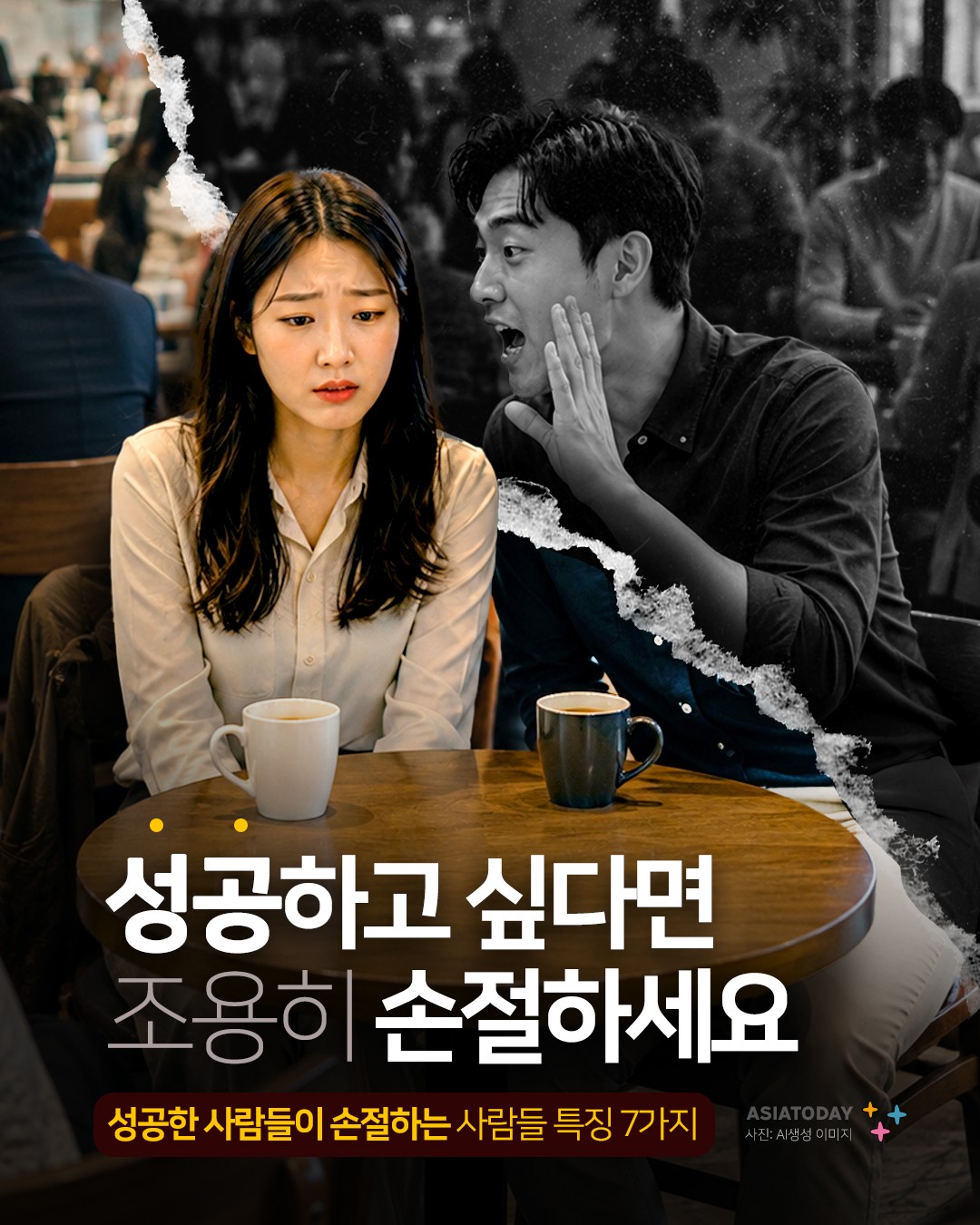 카드 뉴스 이미지