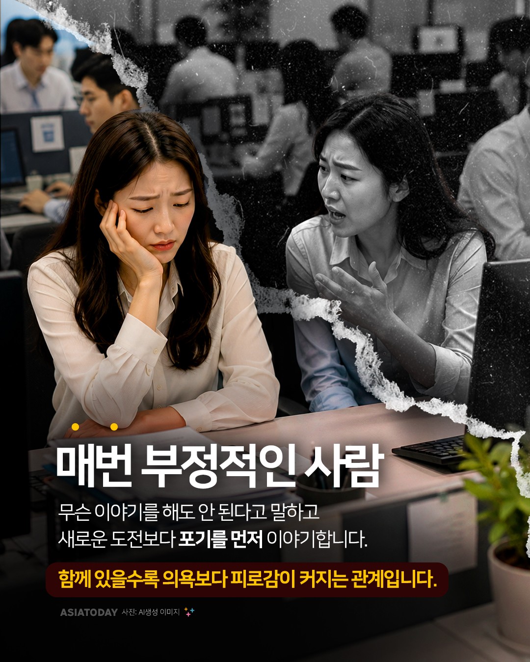 카드 뉴스 이미지