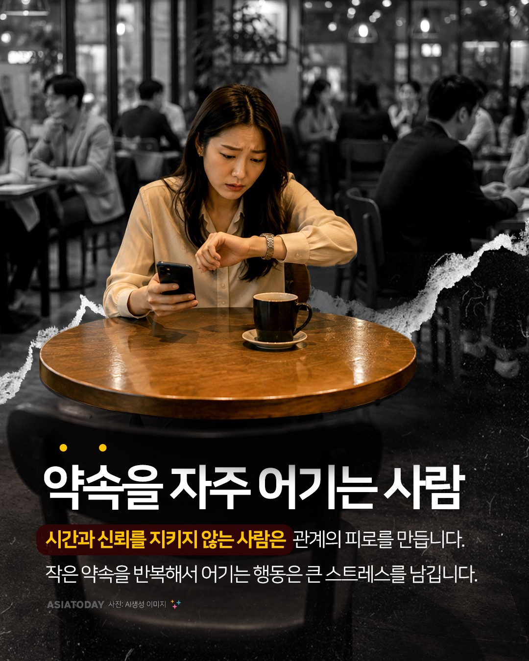 카드 뉴스 이미지