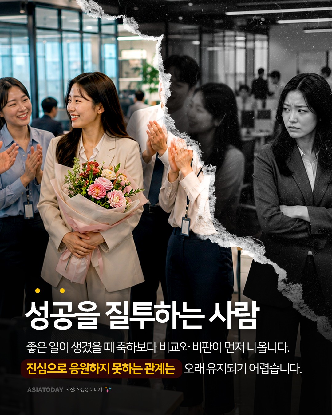 카드 뉴스 이미지