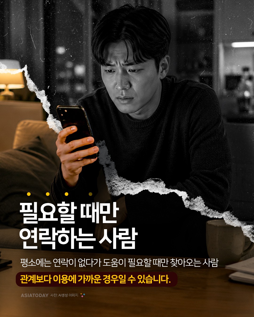 카드 뉴스 이미지