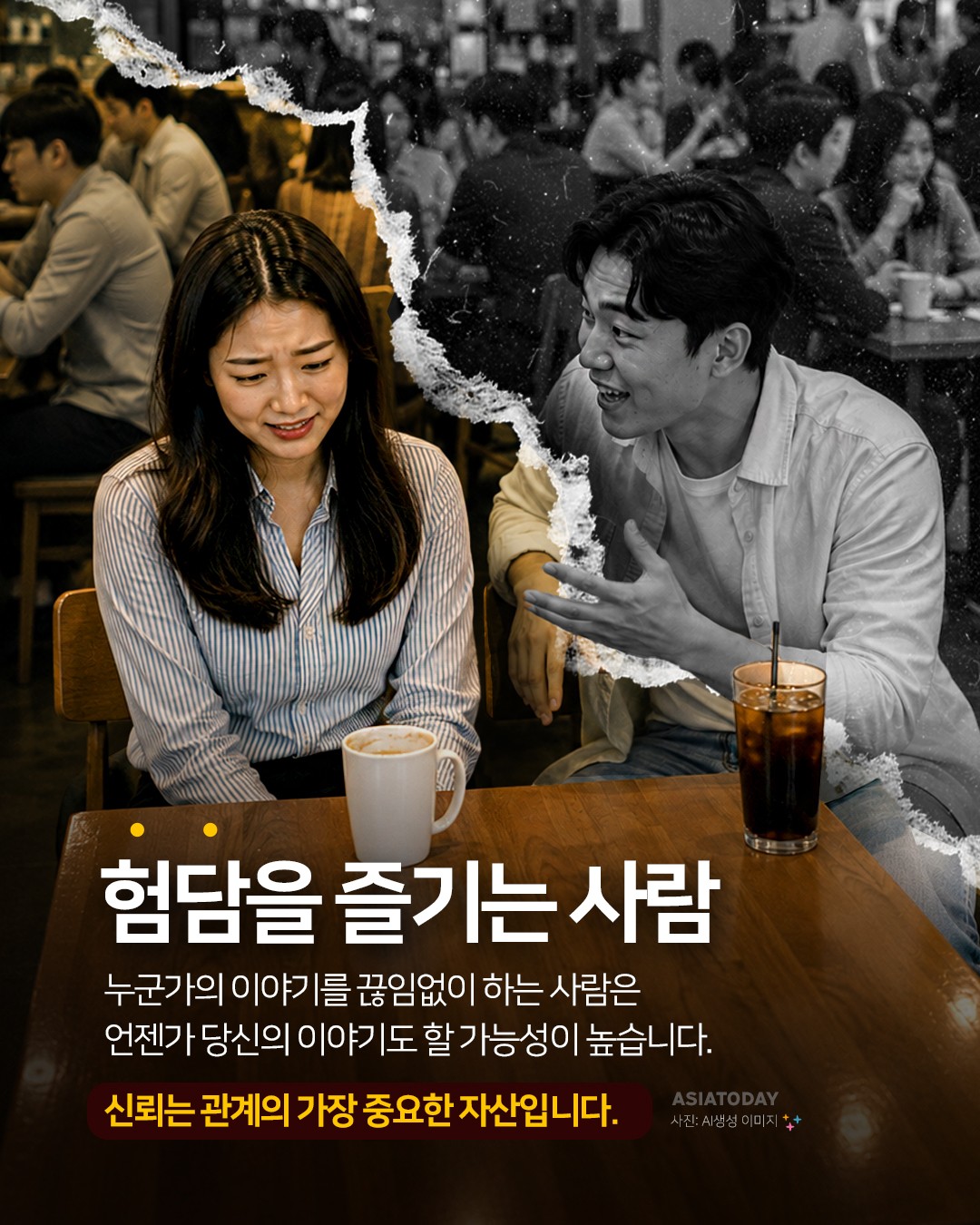 카드 뉴스 이미지