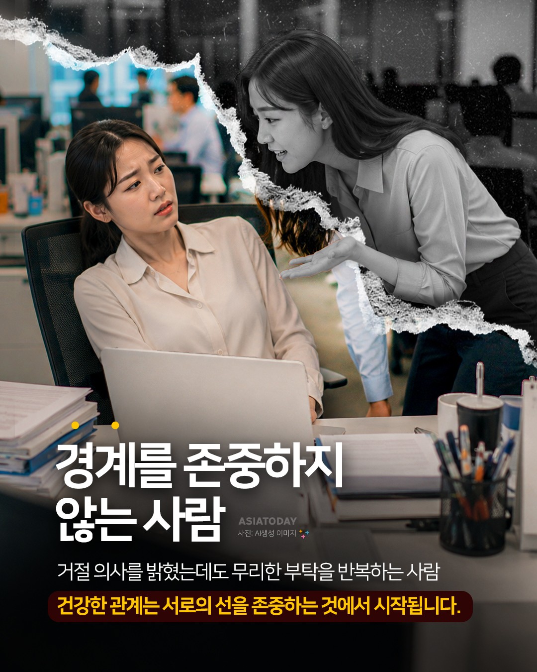 카드 뉴스 이미지