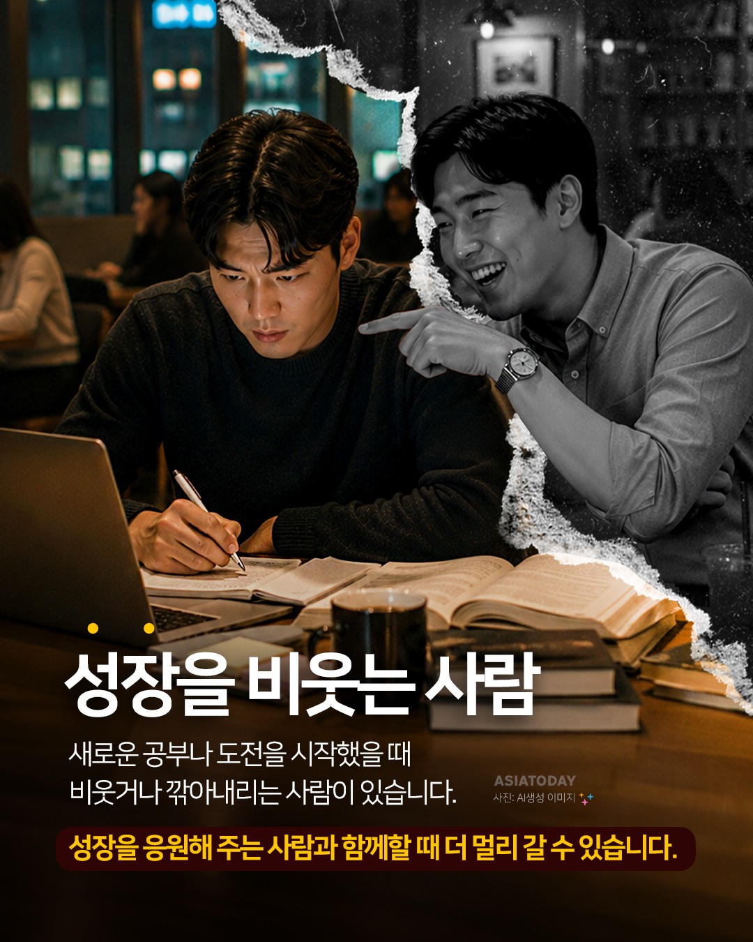 카드 뉴스 이미지