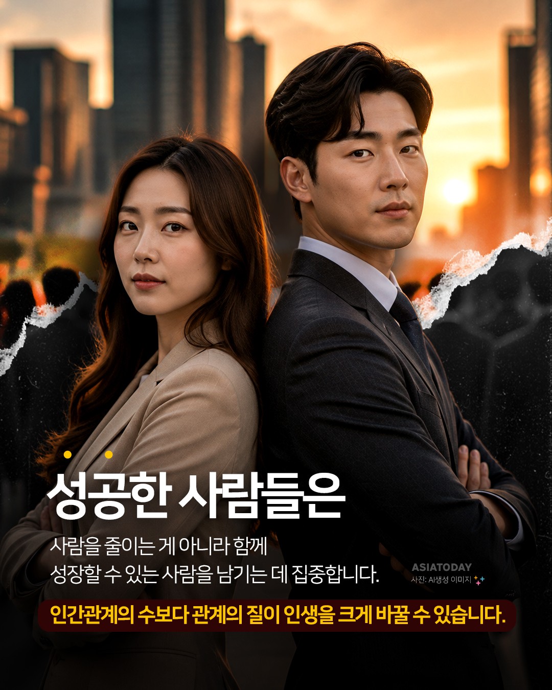 카드 뉴스 이미지