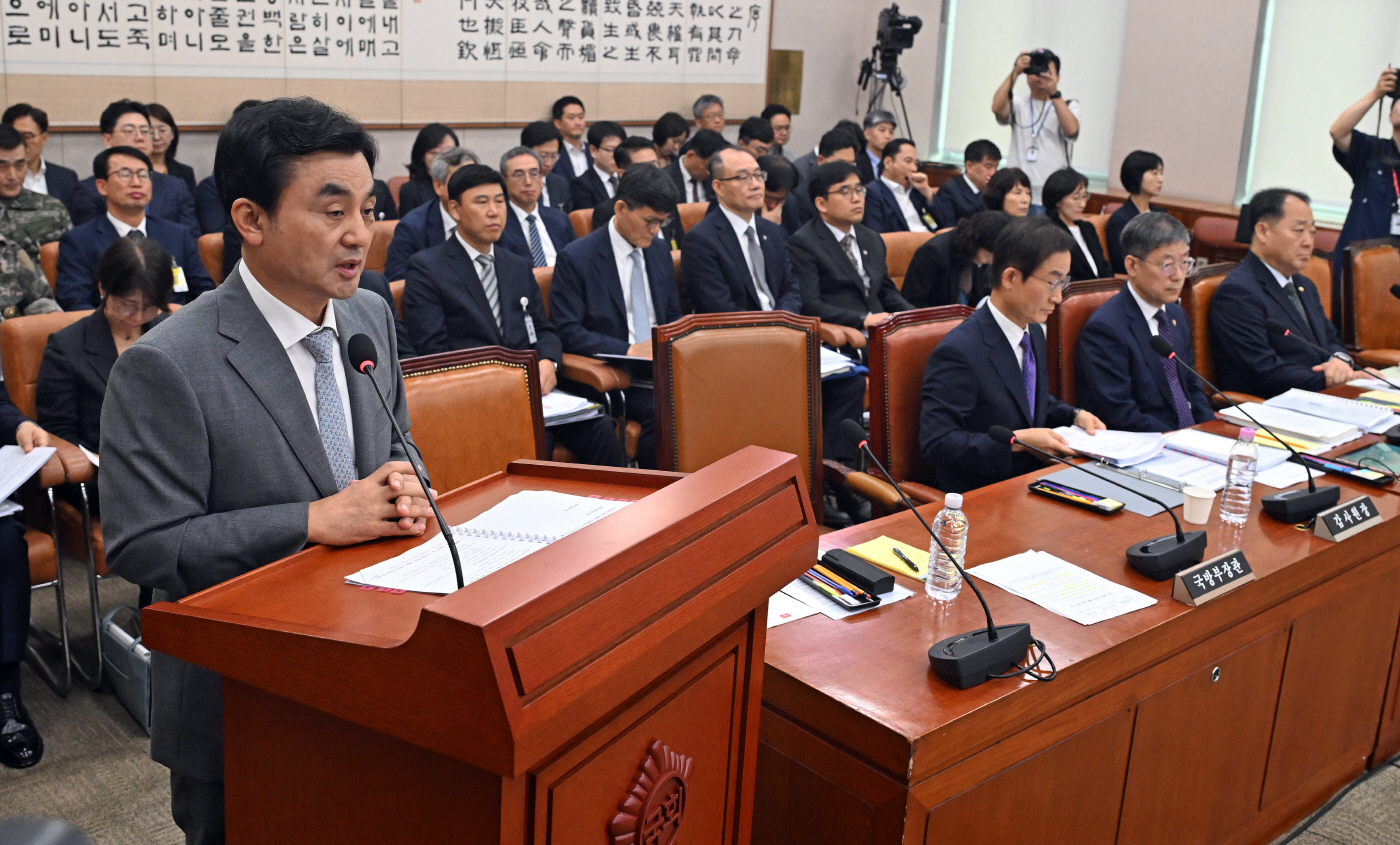 법제사법위원회 전체회의