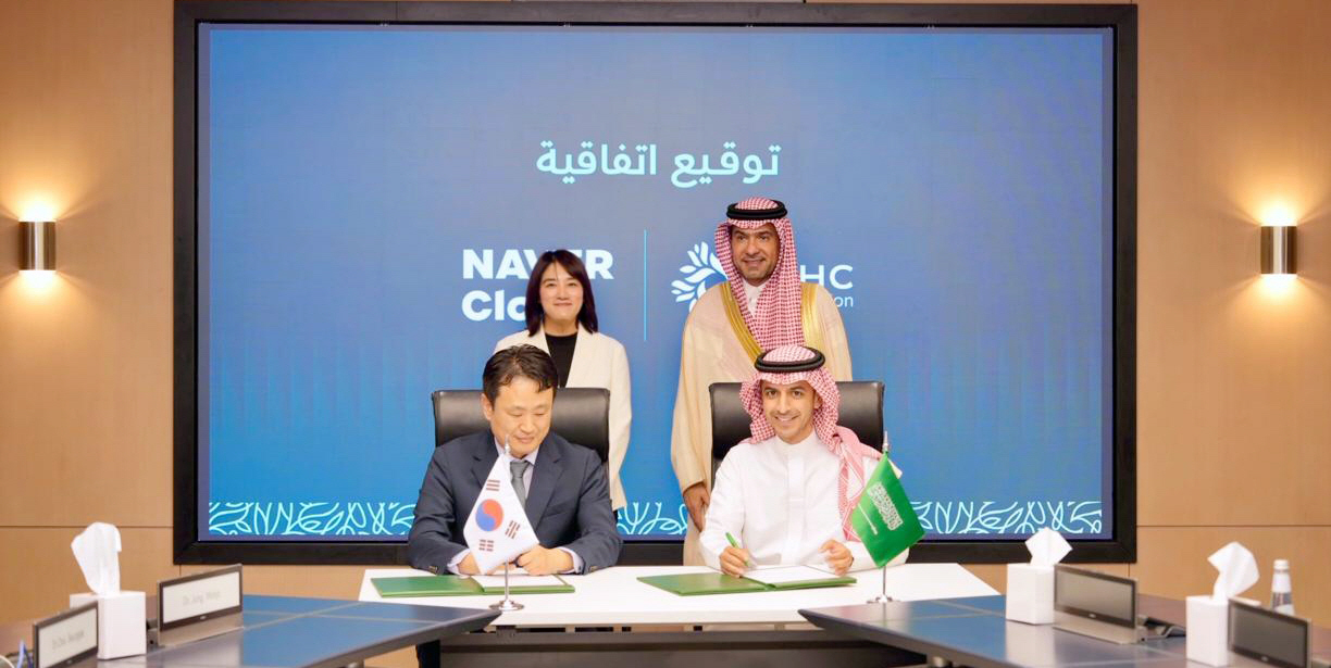 [사진] 네이버클라우드-NHC이노베이션, 네이버 이노베이션 설립 계약 체결(2025.05)