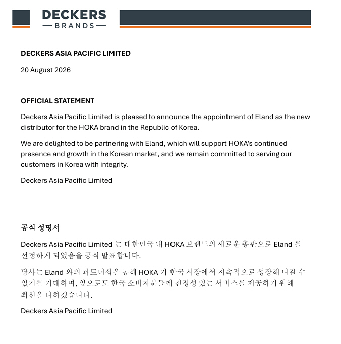 KakaoTalk_20260820_090731560