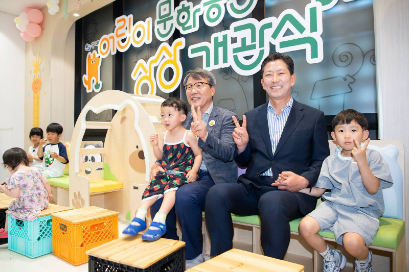 1. [홍보담당관]아이 키우는 즐거움이 자라는 곳…구미 어린이 문화공간 '상상' 개관(시장)