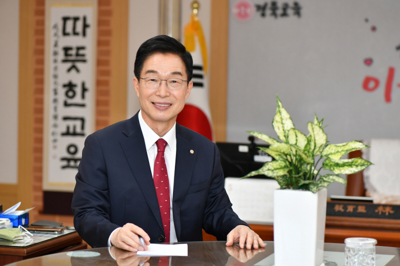 임종식 교육감_01 (1)