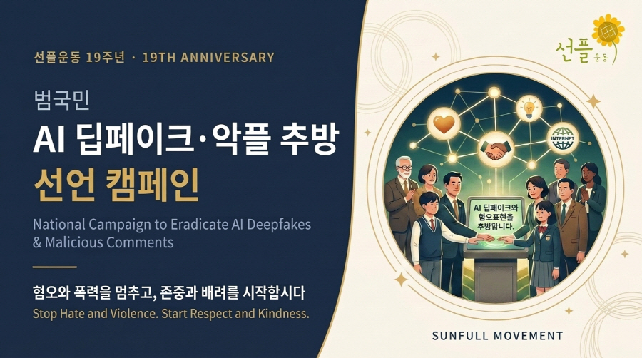 KakaoTalk_20260820_102641757