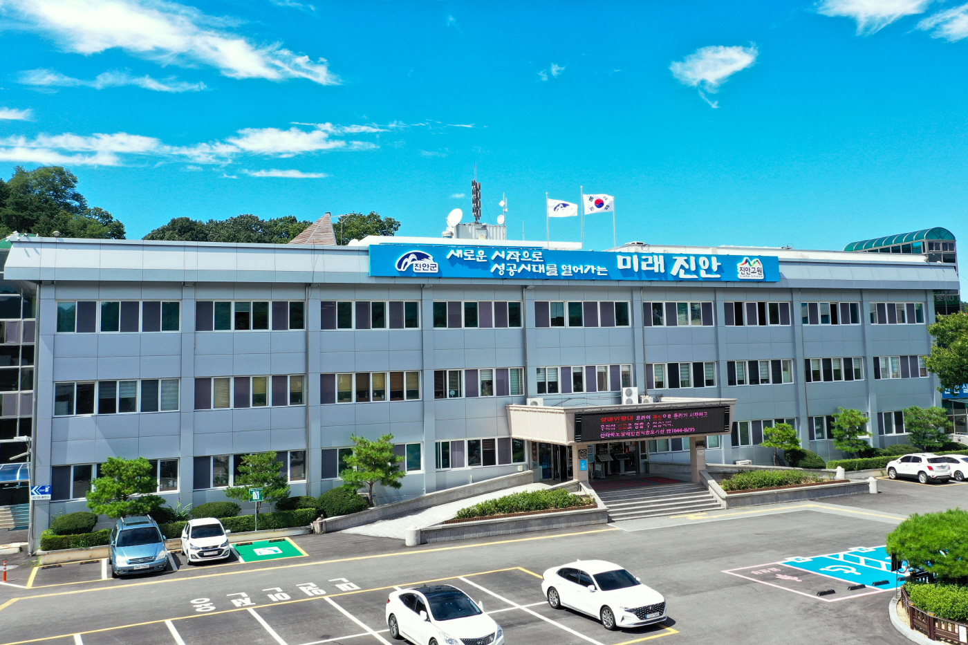 군청전경 (11)