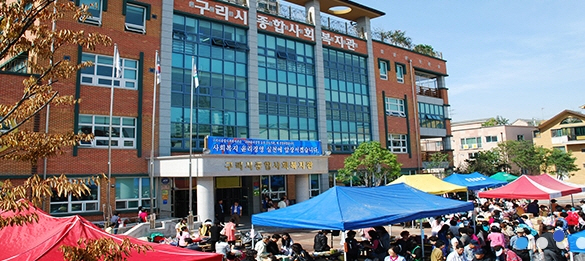 구리시
