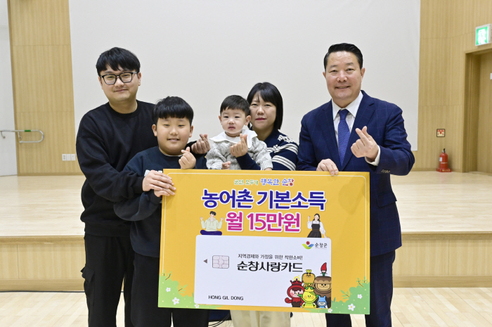 순창 0820 - 지역경제 선순환·주민 삶의 질 향상 효과 뚜렷
