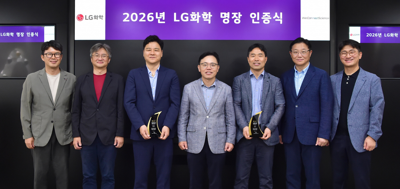 [참고사진] 2026 LG화학 명장 인증식에서 CEO 김동춘 사장(중앙)과 명장으로 선정된 장현정 실장(좌측), 김병운 과장(우측)이 함께 기념 촬영을 하고 있다.