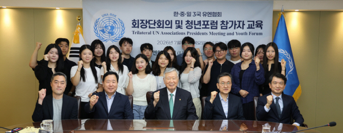 [사진] 이중근 부영그룹 회장 겸 유엔한국협회 회장이 '2026 한·중·일 3국 유엔협회 회장단회의 및 청년포럼' 학생대표 교육에 참석해 참가자들과 기념촬영을 하고 있다
