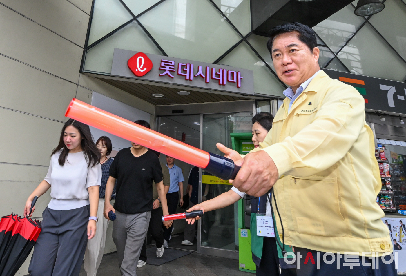 박준희 관악구청장 공습대비 민방위 대피훈련