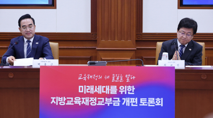 교육재정교부금 개편 토론회 참석한 박홍근-최교진 장관