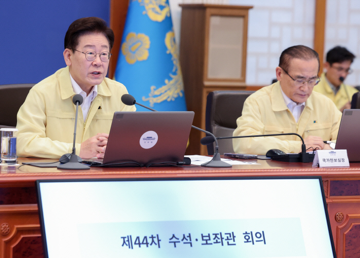이재명 대통령, 수석보좌관회의 발언