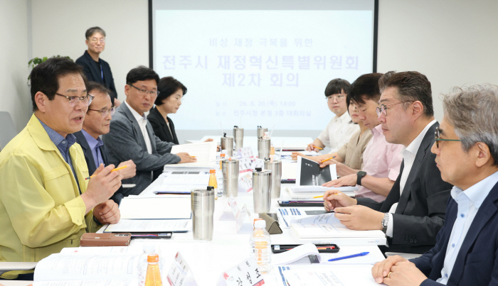 전주시, 재정 운용 원칙 수립해 위기 정면 돌파 (4)