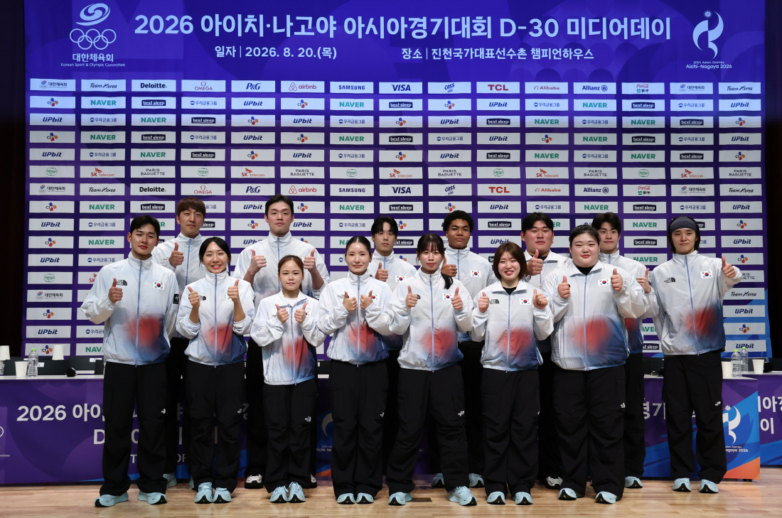 기념 촬영하는 대한민국 선수단