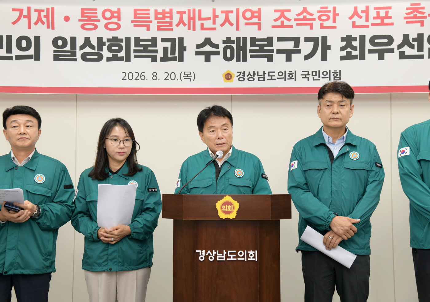 KakaoTalk_20260820_162201736_02