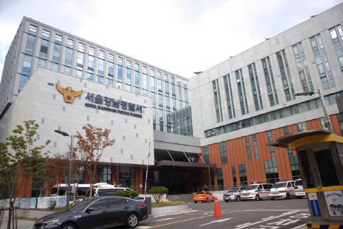 서울강남경찰서. 아시아투데이DB