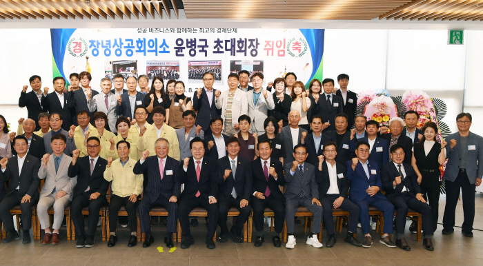 창녕상공회의소 초대회장 취임식 2