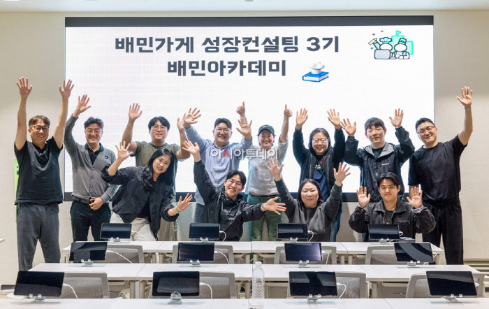 [보도자료이미지] 배민, 외식업주 1대1 맞춤 컨설팅으로 상생 실천···주문·매출 두 자릿수 껑충_260609