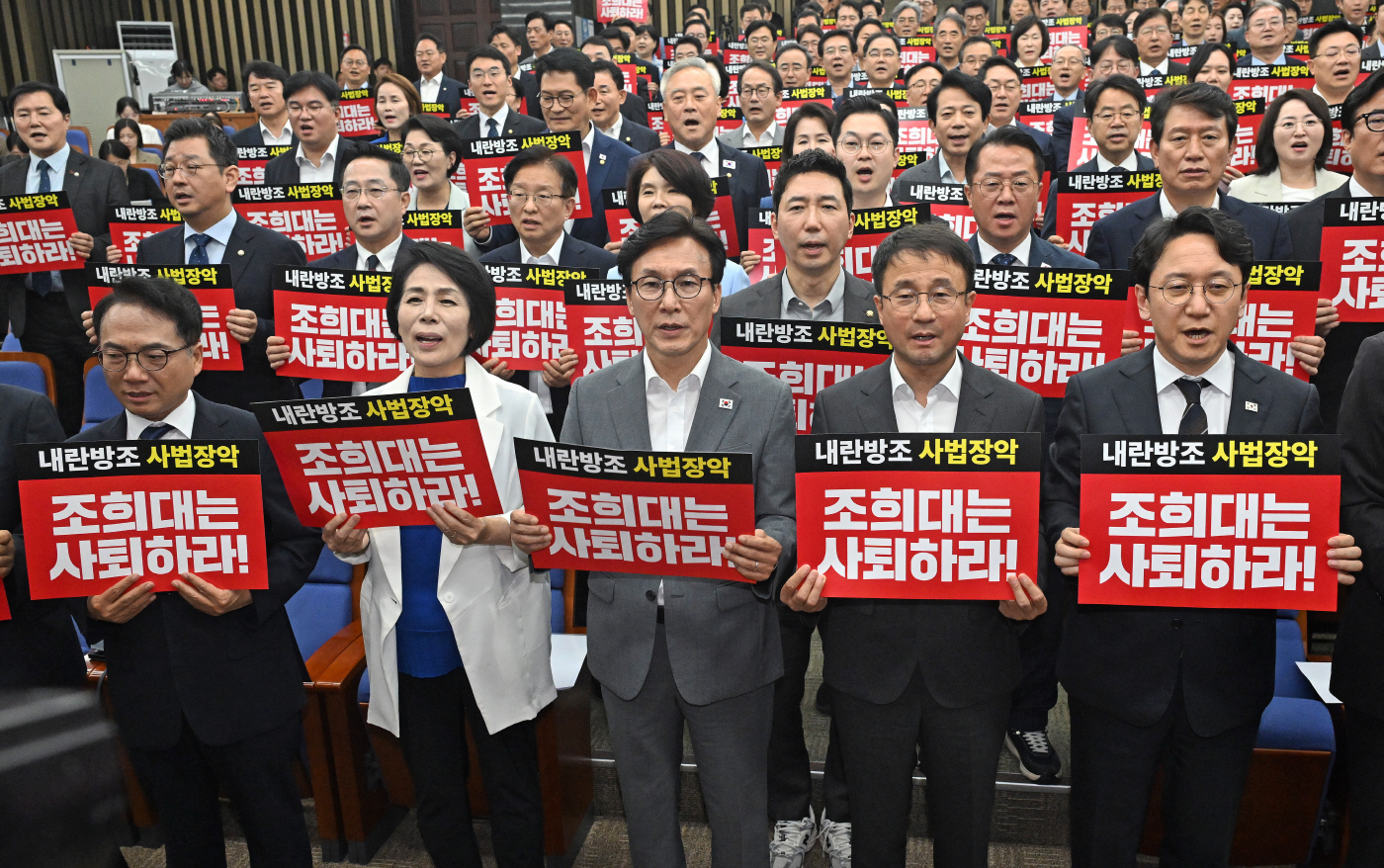 [포토] 민주당 '조희대 사퇴' 촉구